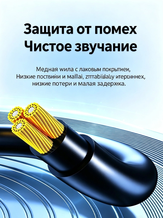 Кабель 3 RCA — 3 RCA аудио видео, чёрный