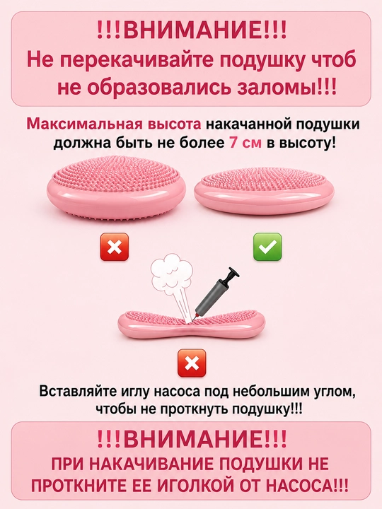 Bolalar va kattalar uchun muvozanatlovchi yostiq, polga o‘rnatiladigan, yumaloq, yoga mashg‘ulotlari uchun