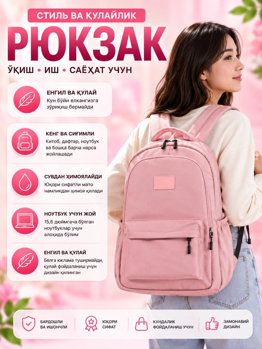 Qizlar va ayollar uchun ryukzak, maktab sumkalar qizlar uchun, papka qizlar uchun