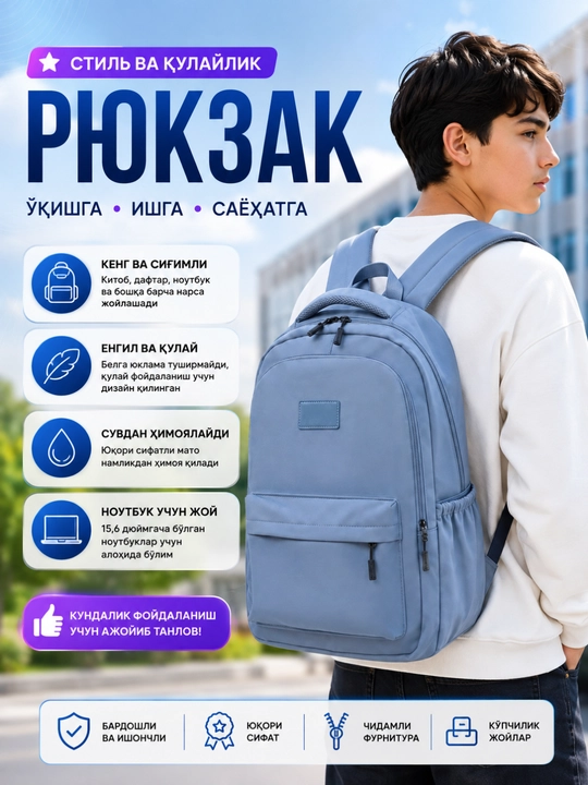 Рюкзак для девушек и женщин, школьная форма для девочек
