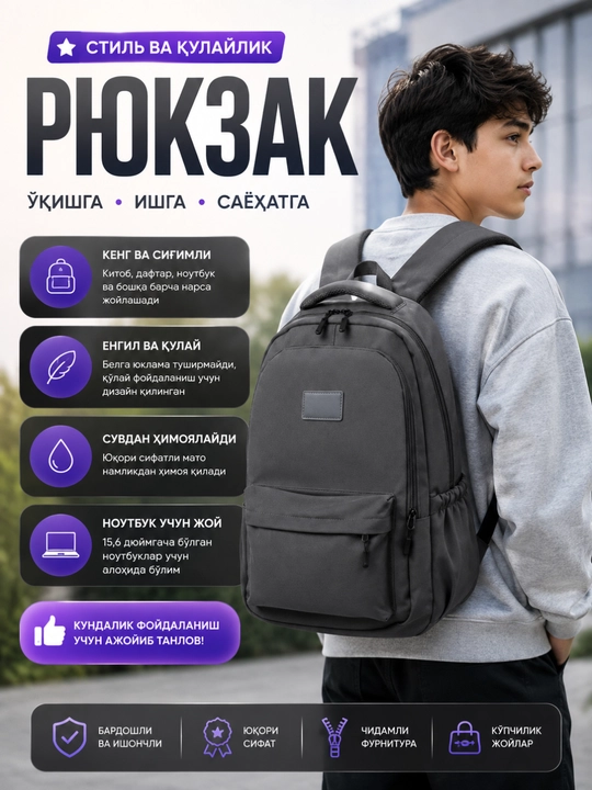 Qizlar va ayollar uchun ryukzak, maktab sumkalar qizlar uchun, papka qizlar uchun