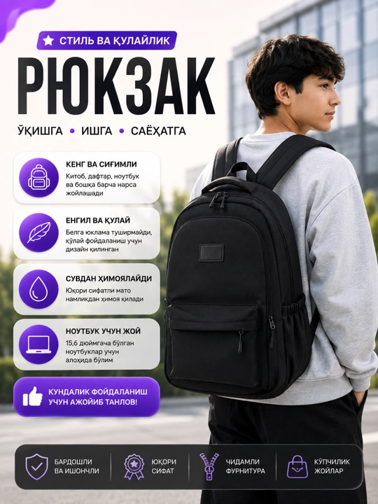 Qizlar va ayollar uchun ryukzak, maktab sumkalar qizlar uchun, papka qizlar uchun