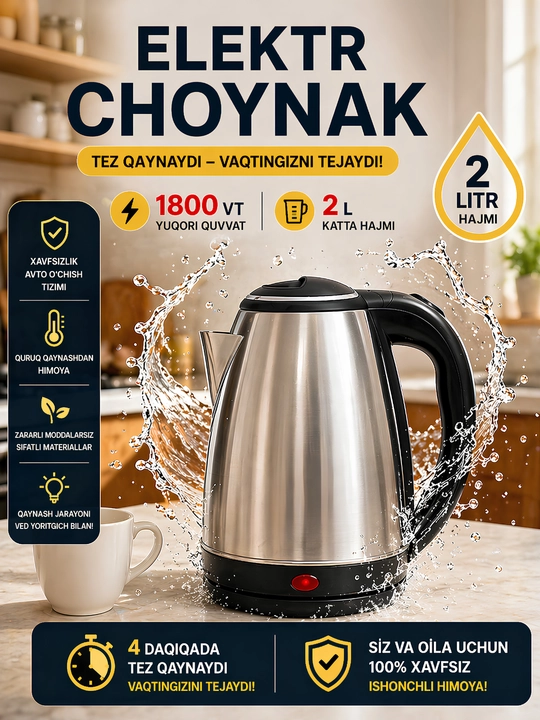 Электрический чайник BOSCH Tefal 2,0 л 1500 Вт со светодиодной подсветкой - 