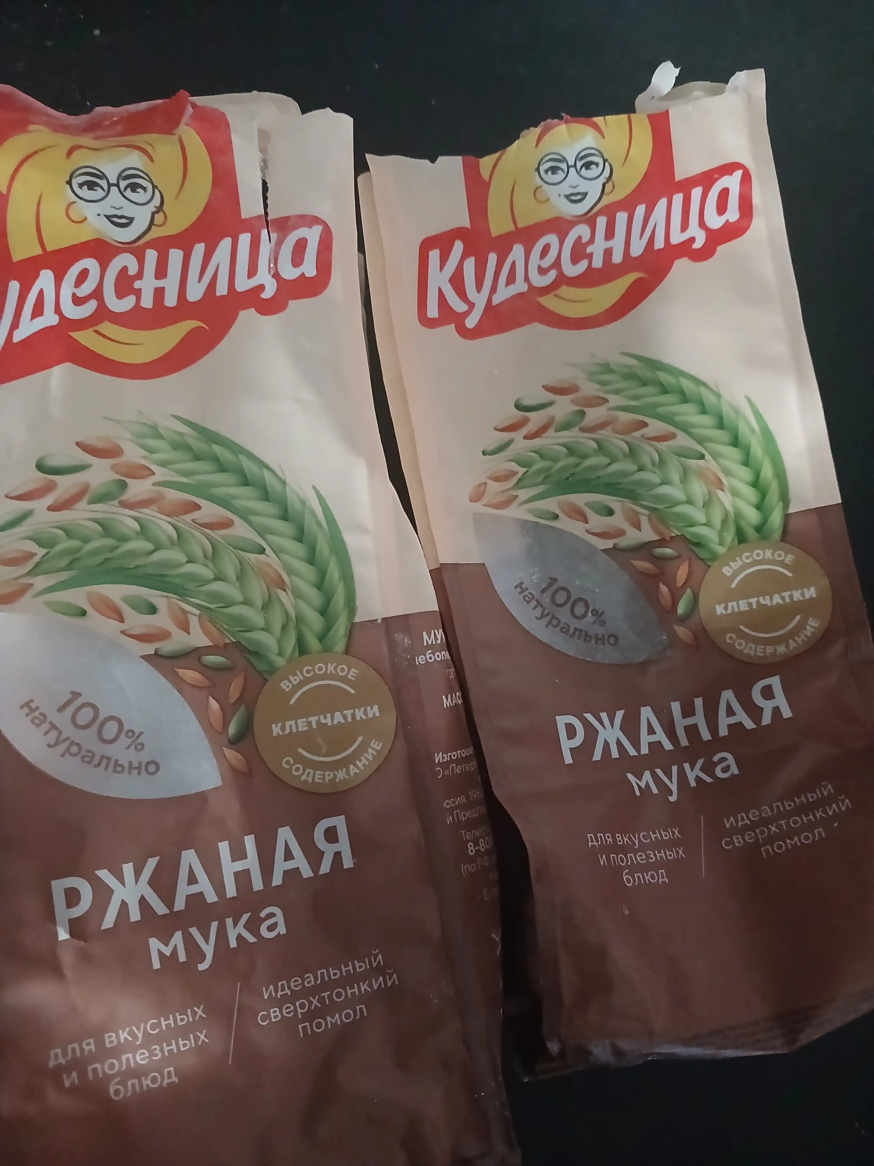 Javdar uni Kudesnitsa, 400 g