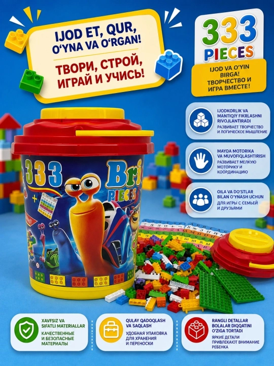 Развивающий конструктор для детей в удобном ведре для хранения - 