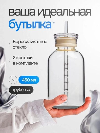 Premium shisha butilka 300/600 ml Qopqoq va trubkali. Suv, qahva, sharbat va smuzi uchun - 