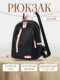 Черное стекло
