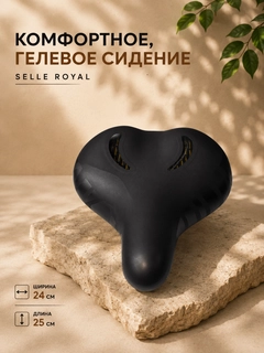 Черный