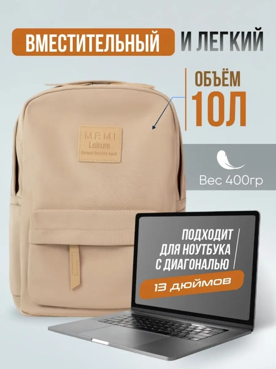 Рюкзак для девушек и женщин, для повседневного использования и учебы