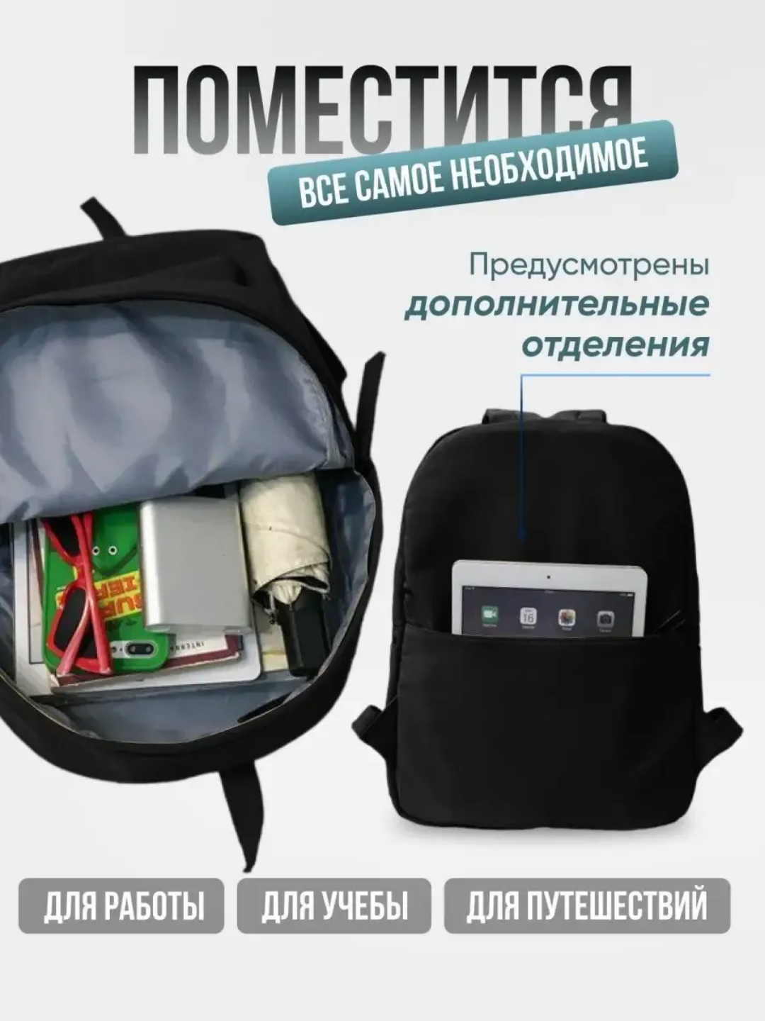Рюкзак для девушек и женщин, для повседневного использования и учебы