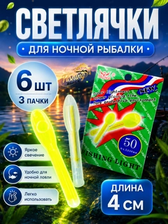 Горчичный