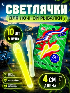 Желтый