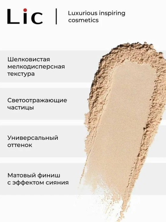 HD bo'shashgan kukun, universal Lic