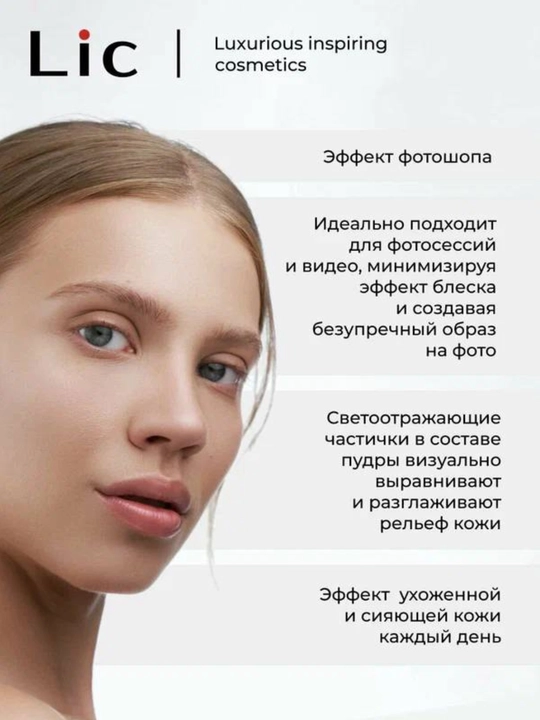 HD bo'shashgan kukun, universal Lic