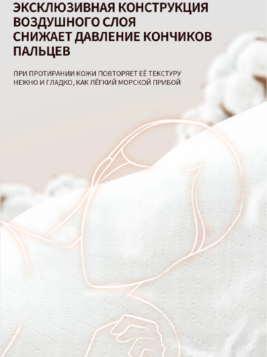 Туалетная бумага BOTARE с втулкой, для мамы и ребёнка, 125 г
