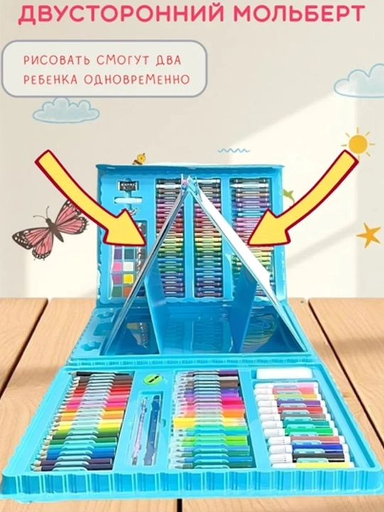 Художественный набор для рисования, 208 предметов