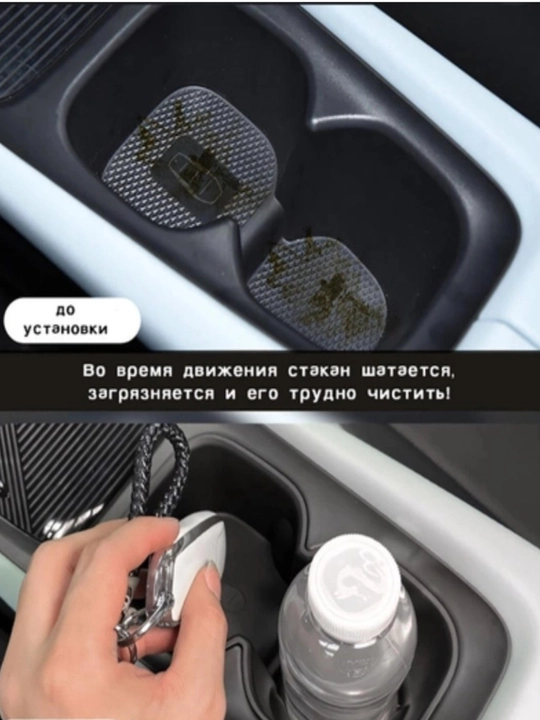 BYD Yuan Up va BYD Yuan Up Smart uchun silikon podstakannik