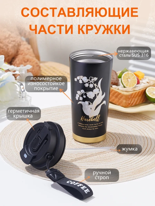 Термос для кофе и чая, термокружка, подарочная, нержавеющая сталь 316, с носиком, 500 мл