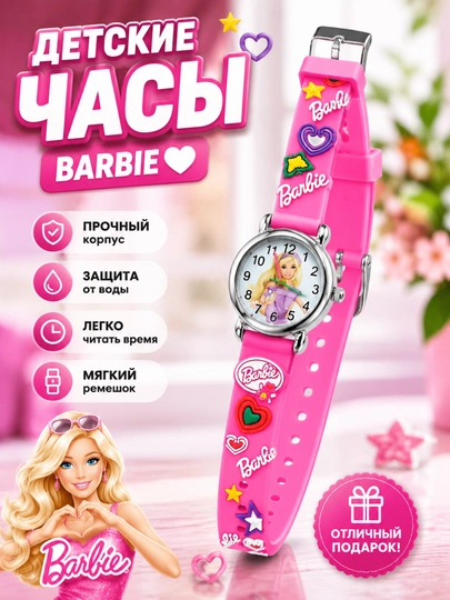Универсальные наручные часы для маленьких детей, мальчиков и девочек - 
