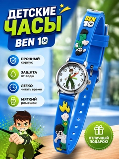 Синий