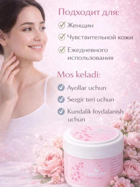 Lazurde ayollar uchun dezodorant, ter hidiga qarshi antiperspirant krem, 50 gr