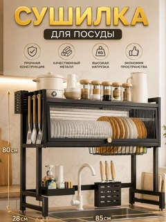 Черный