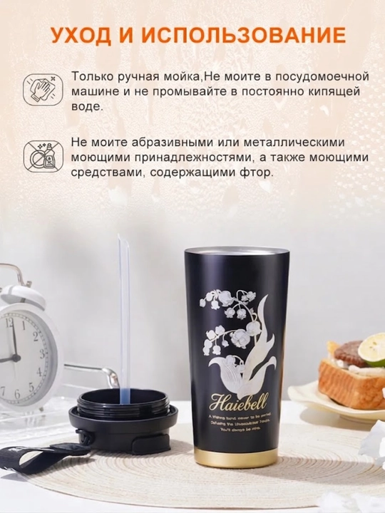 Термос для кофе и чая, термокружка, подарочная, нержавеющая сталь 316, с носиком, 500 мл