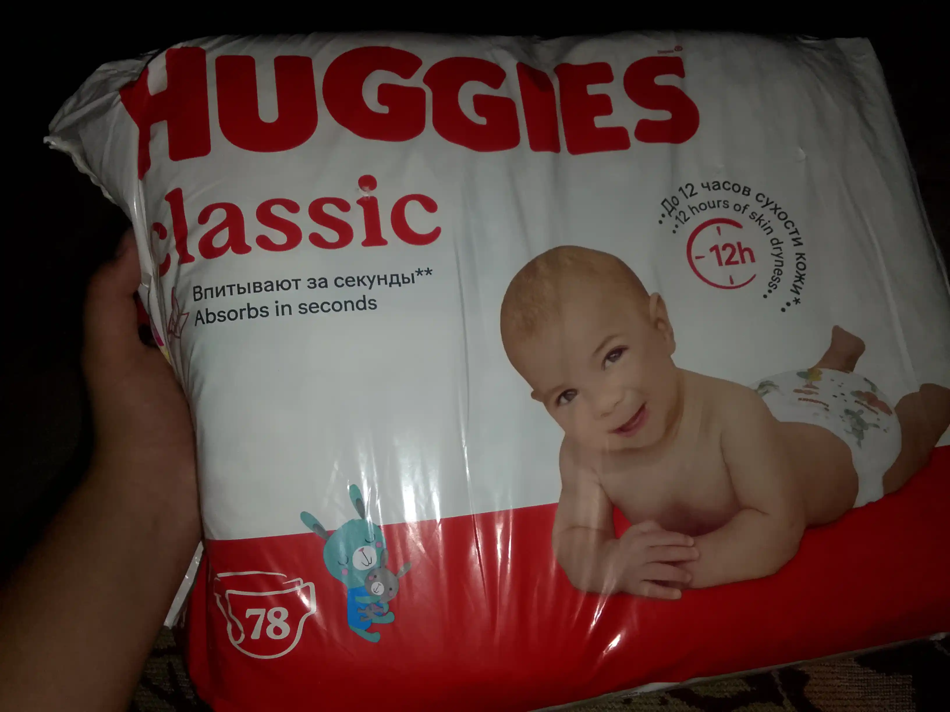 Huggies Classic tagliklari 4-9kg, 3-o'lcham, 78 dona