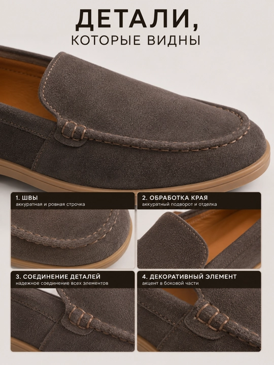 Tabiiy charm, tabiiy zamsh, Loro Piana erkaklar loferlari, erkaklar poyabzali, 40-41-42