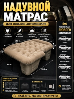 Бежевый