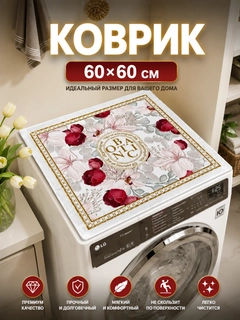 Конфетный