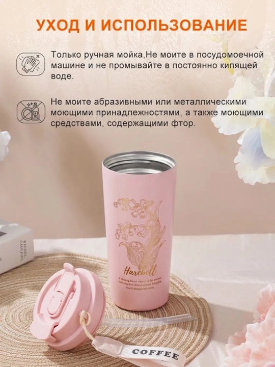 Термос для кофе и чая, термокружка, подарочная, нержавеющая сталь 316, с носиком, 500 мл
