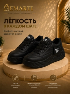 Черный
