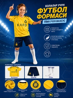 Желтый