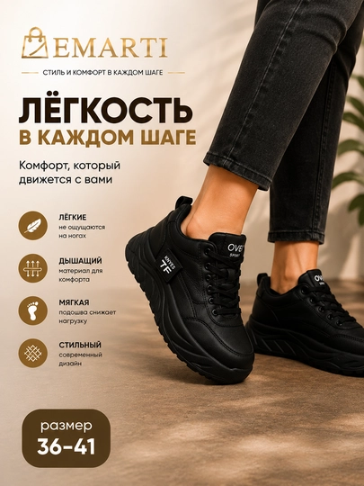 Кроссовки женские, осень зима, весна, с мехом 2 вида, маломерка на 1 размер