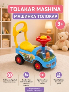 Голубой
