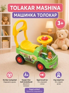 Зеленый