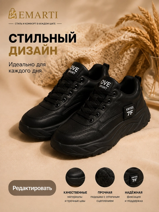Кроссовки женские, осень зима, весна, с мехом 2 вида, маломерка на 1 размер