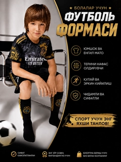 Черный