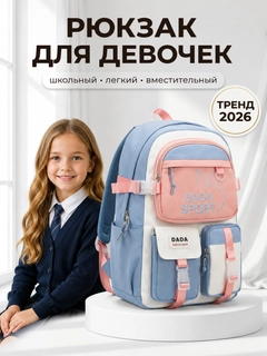 Лазурный