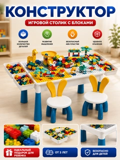 Разноцветный