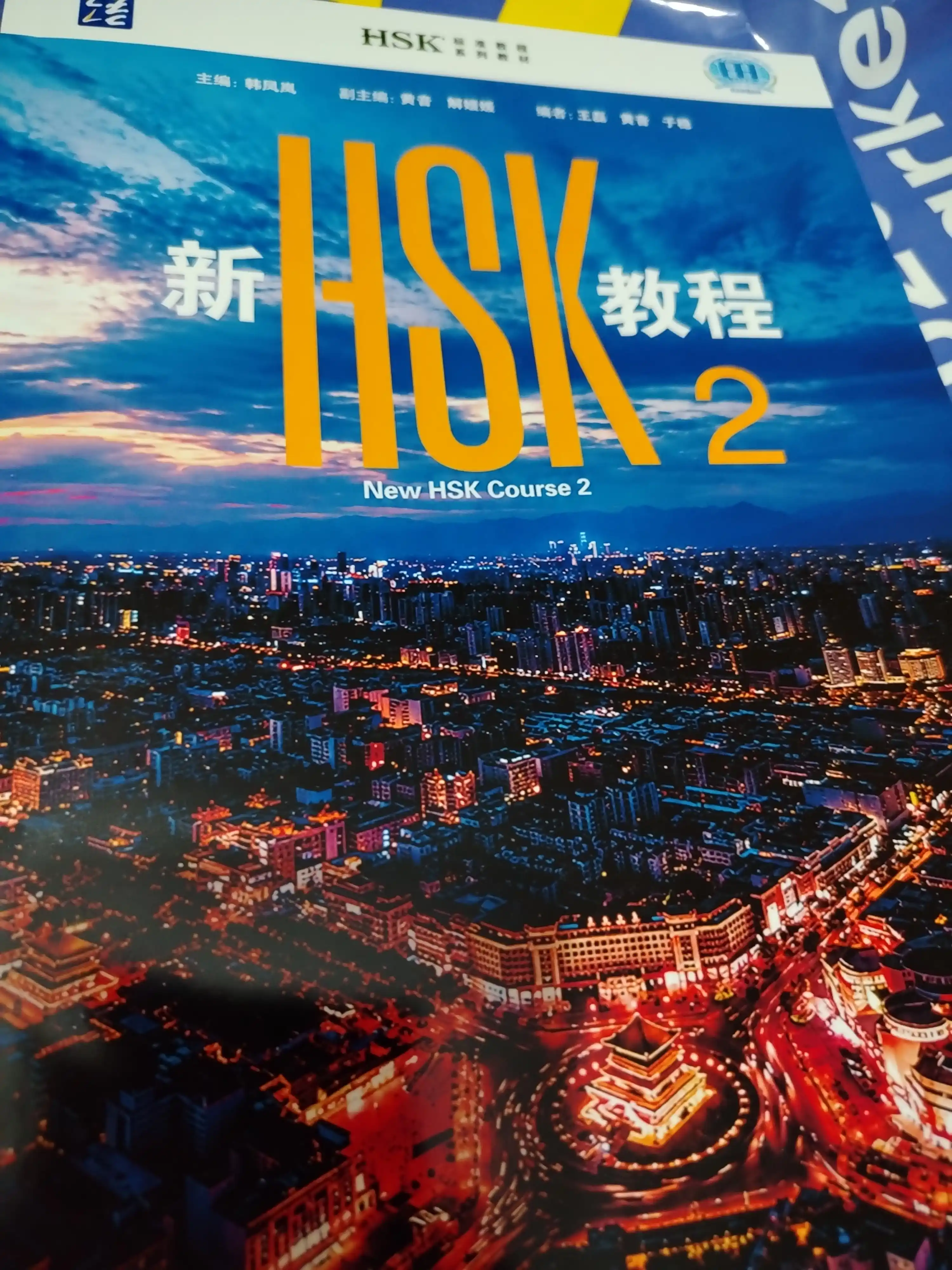 Yangi HSK 1, 2, 3-darajali xitoy tili kitoblari to‘plami, darsliklar to‘plami