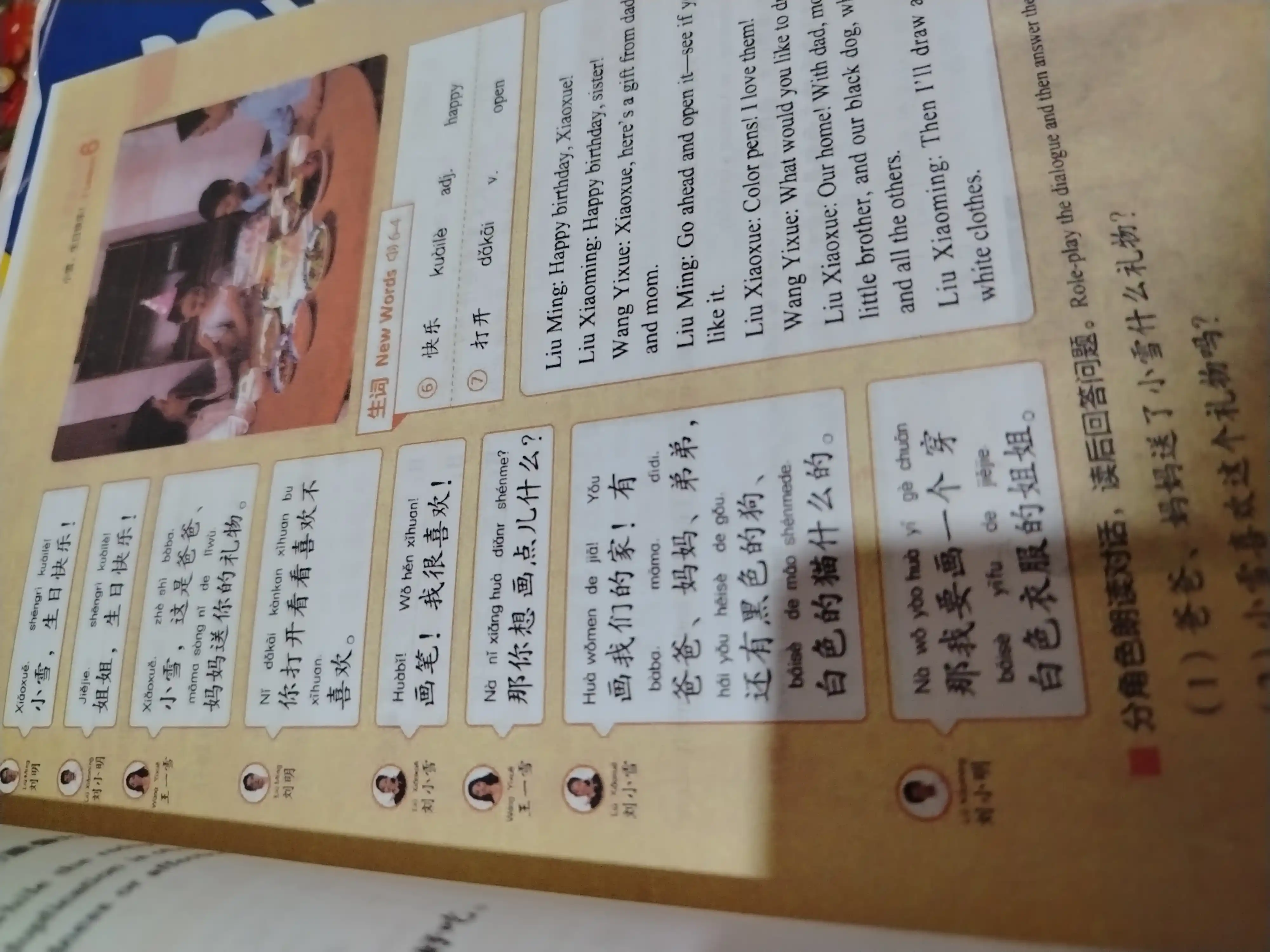 Yangi HSK 1, 2, 3-darajali xitoy tili kitoblari to‘plami, darsliklar to‘plami
