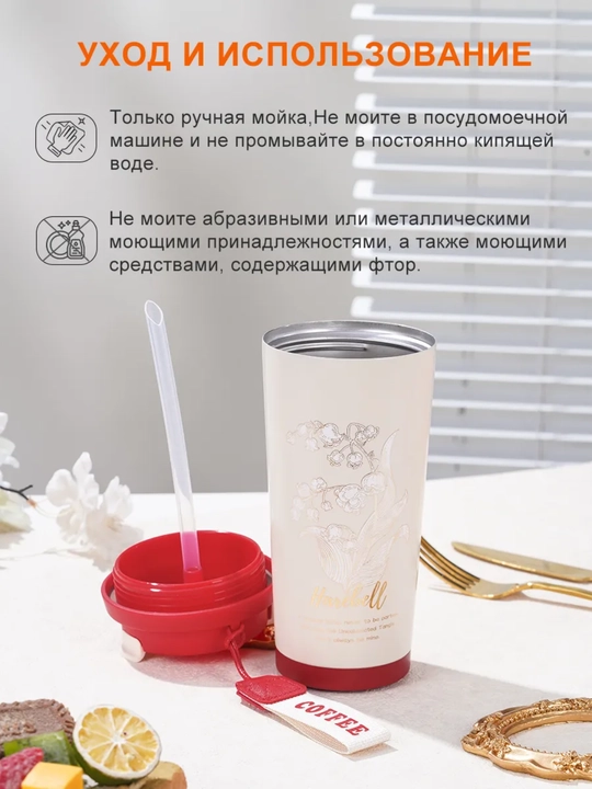 Термос для кофе и чая, термокружка, подарочная, нержавеющая сталь 316, с носиком, 500 мл