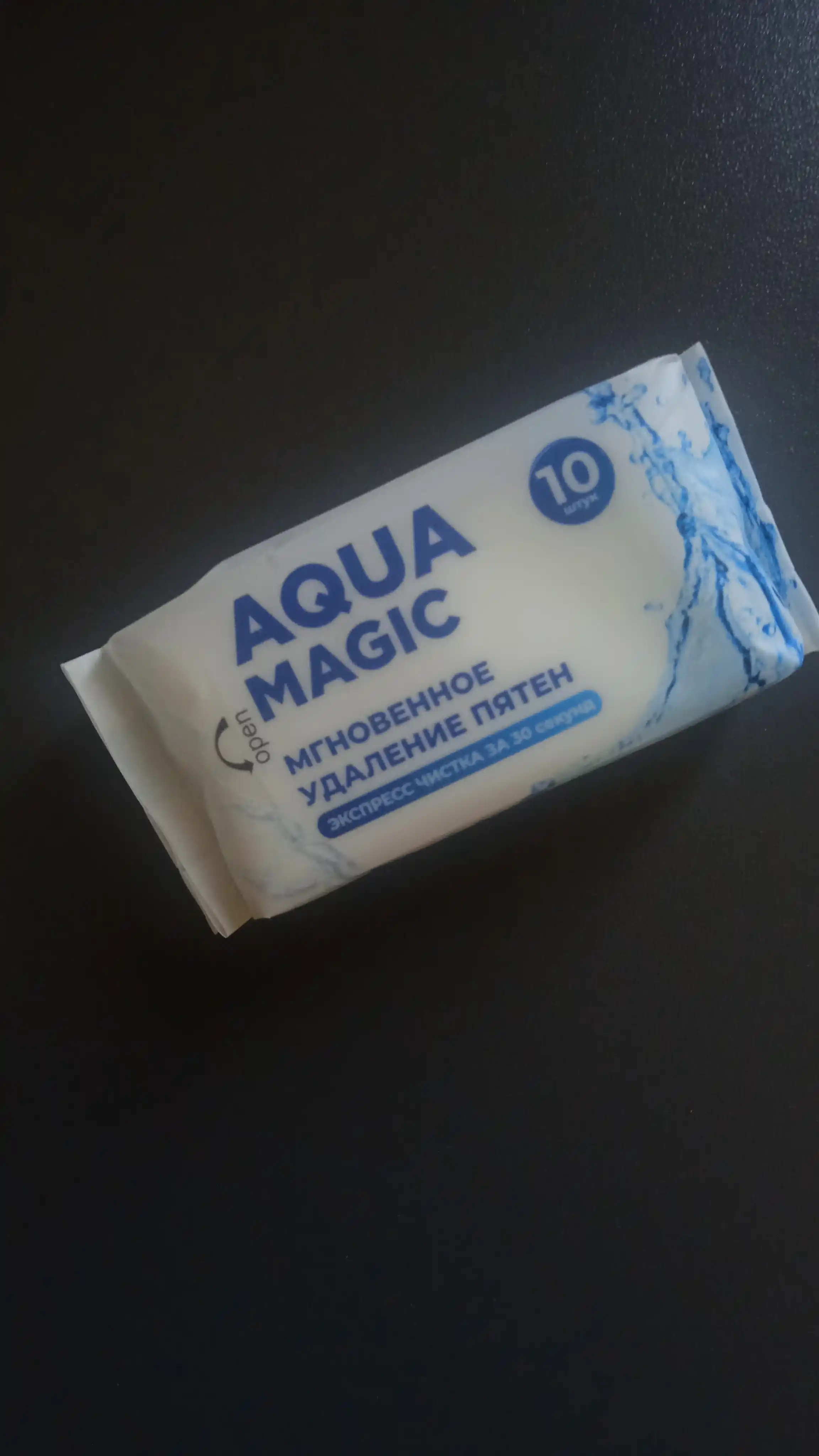 Салфетки от пятен Aqua Magic, 10 штук