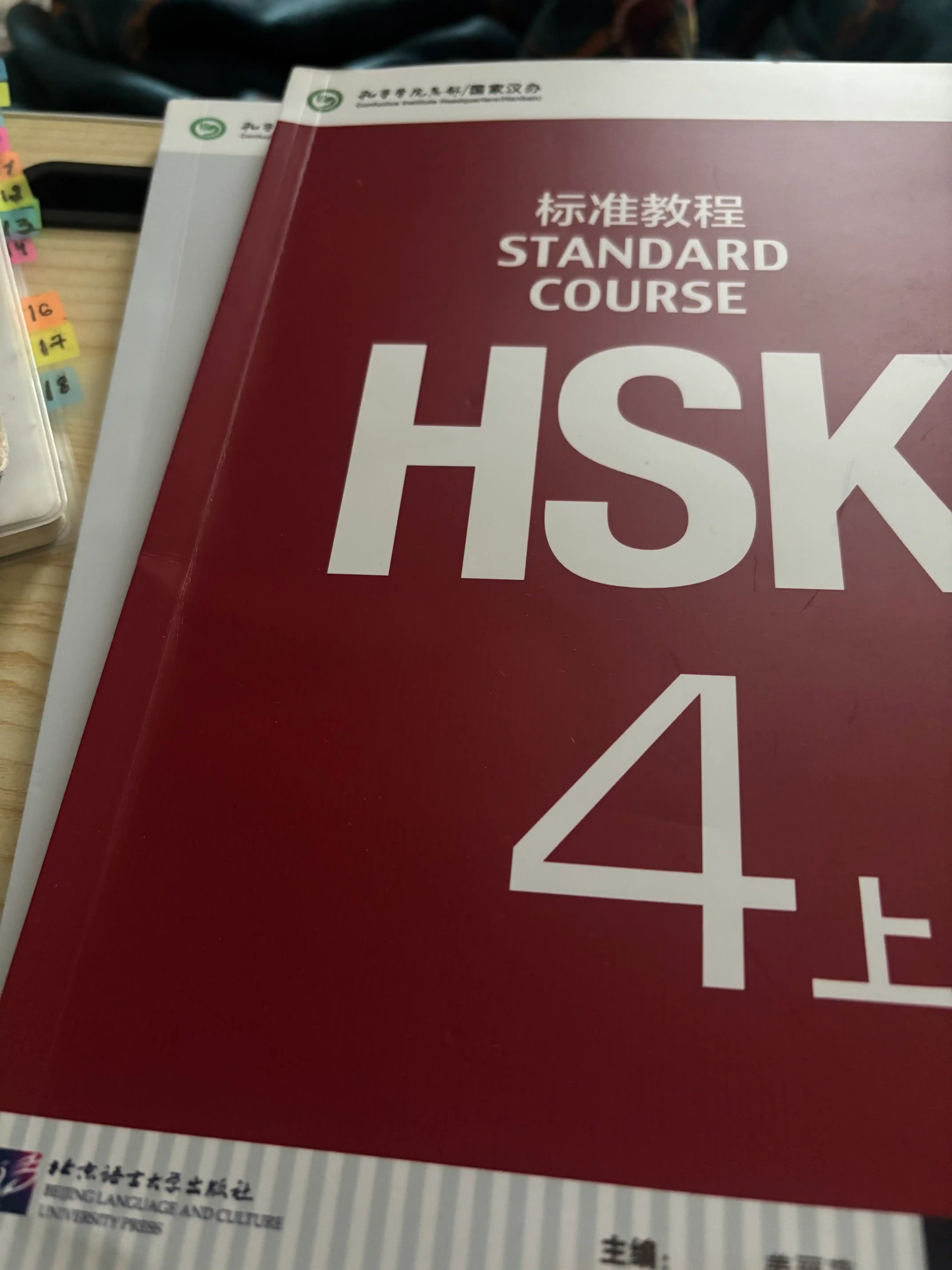 HSK Standard Course 1,2,3,4,5,6 Student's book+Workbook A4 format Jiang Liping