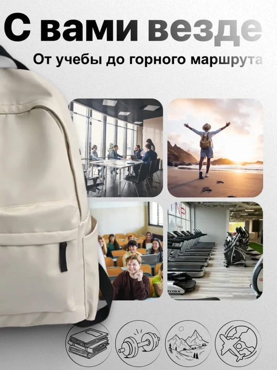 Черныe и белые унисекс рюкзаки в классическом стиле, для школы и спорта