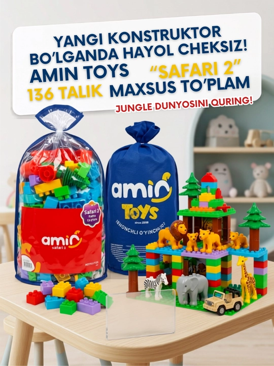 Детский развивающий конструктор Amin Toys Safari 2 (136 деталей) - 
