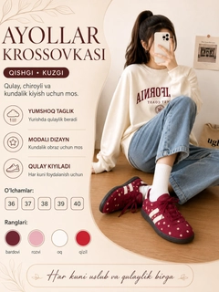 Бордовый