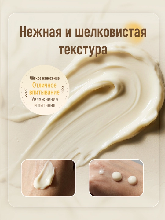 Крем для лица и шеи LYDIMOON Astragalus антивозрастной, ниацинамид и женьшень, 50 г